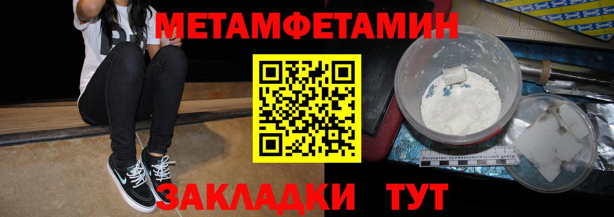 АМФ 98% Богородск