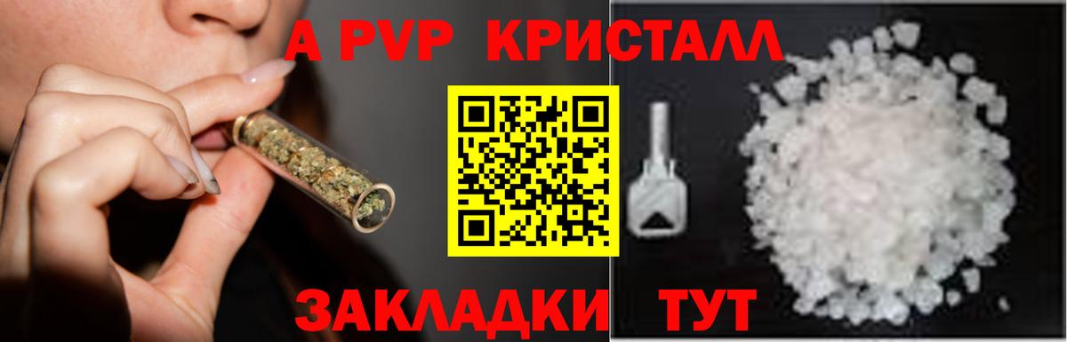 АМФЕТАМИН   Гашиш  Вход с VPN  Богородск  Мефедрон кристаллы  Гашиш  Кокаин 