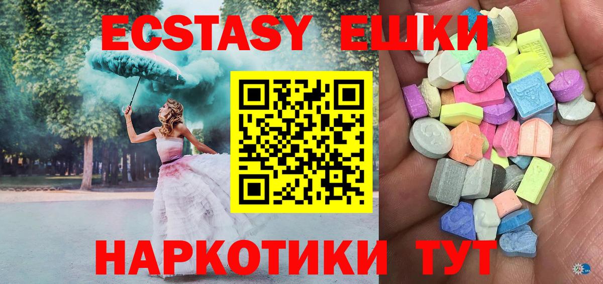 ЭКСТАЗИ DUBAI Богородск