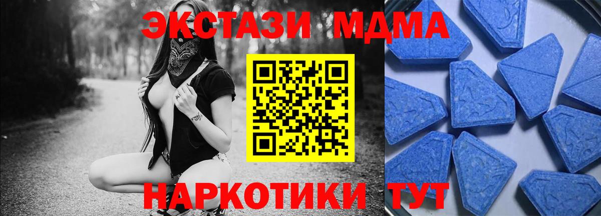 Богородск  купить наркотики сайты  Экстази таблы  Вход с VPN  omg маркетплейс  Экстази  ЭКСТАЗИ 280 MDMA 