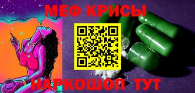 гидра Апшеронск