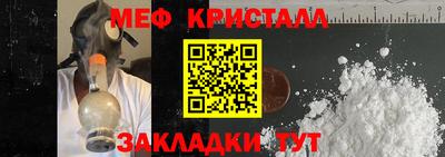 соль ск Аргун
