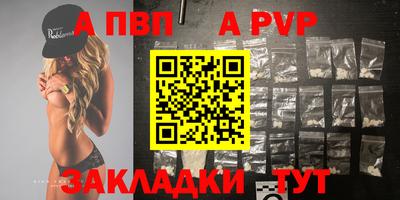 a pvp Апрелевка