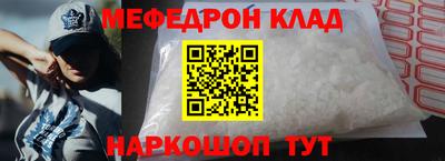гидра Апшеронск