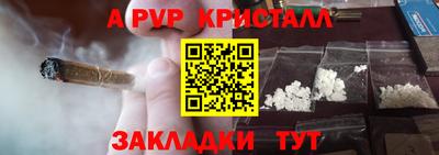 a pvp Апрелевка