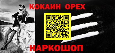 гидра Апшеронск