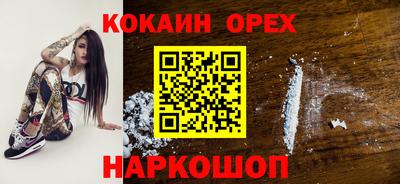 гидра Апшеронск