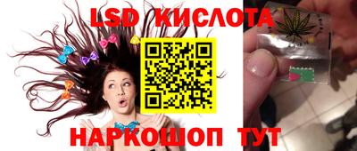 гидра Апшеронск