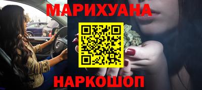 гидра Апшеронск
