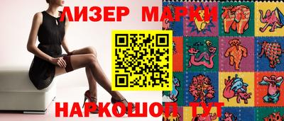 гидра Апшеронск