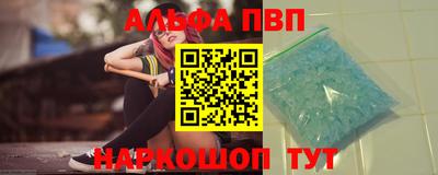 соль ск Аргун