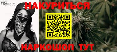 соль ск Аргун