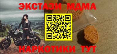 соль ск Аргун