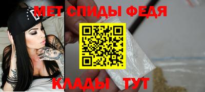 мдма Уссурийск