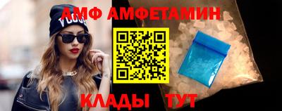 гидра Апшеронск