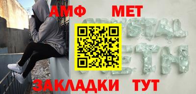 гидра Апшеронск