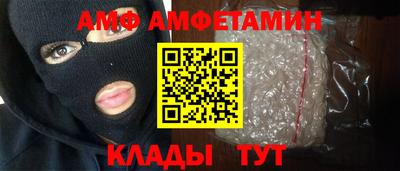 ALPHA PVP Усть-Джегута