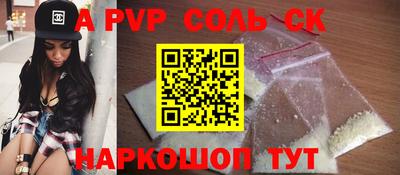a pvp Апрелевка