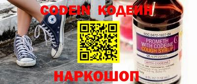 гидра Апшеронск