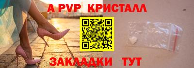 соль ск Аргун