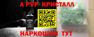 a pvp Апрелевка