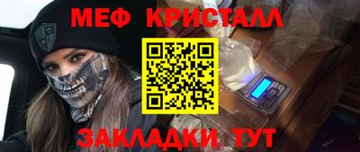 соль ск Аргун