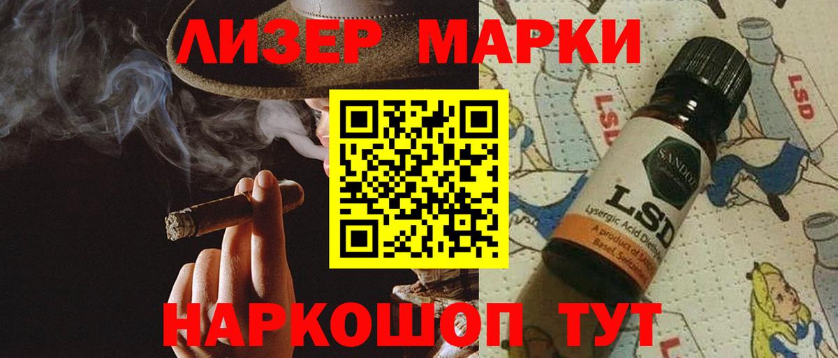 mega зеркало  LSD-25 экстази  Вход с VPN  Лсд 25 экстази кислота  Лсд 25 экстази кислота  Богородск 