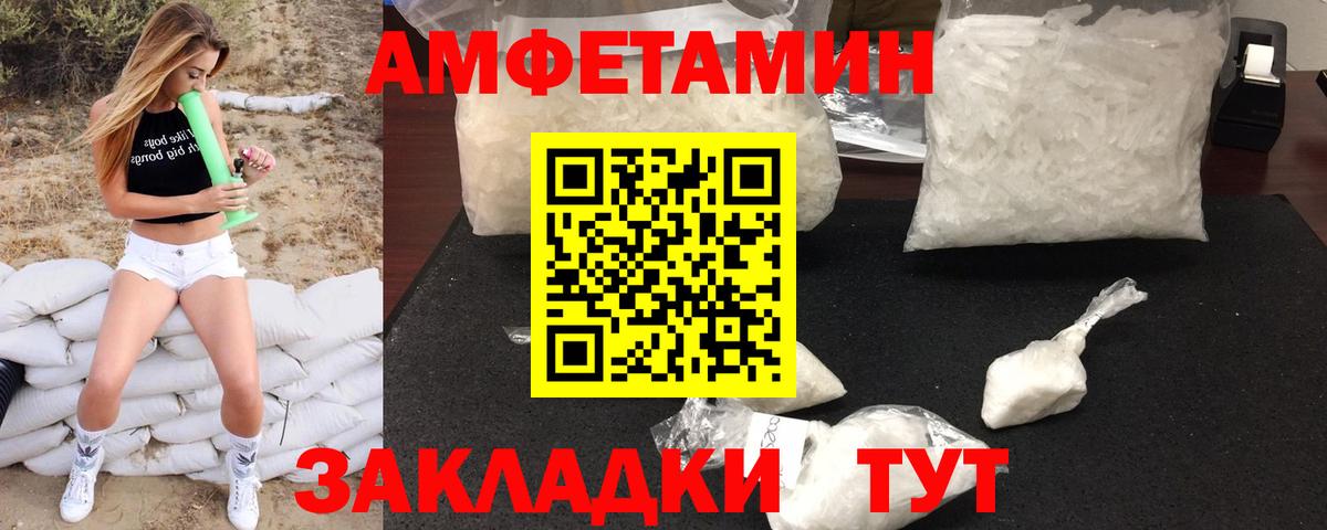 Codein Богородск