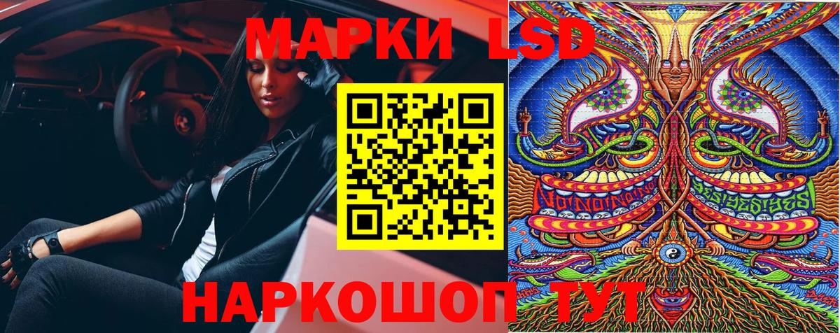Марки NBOMe 1500мкг Богородск